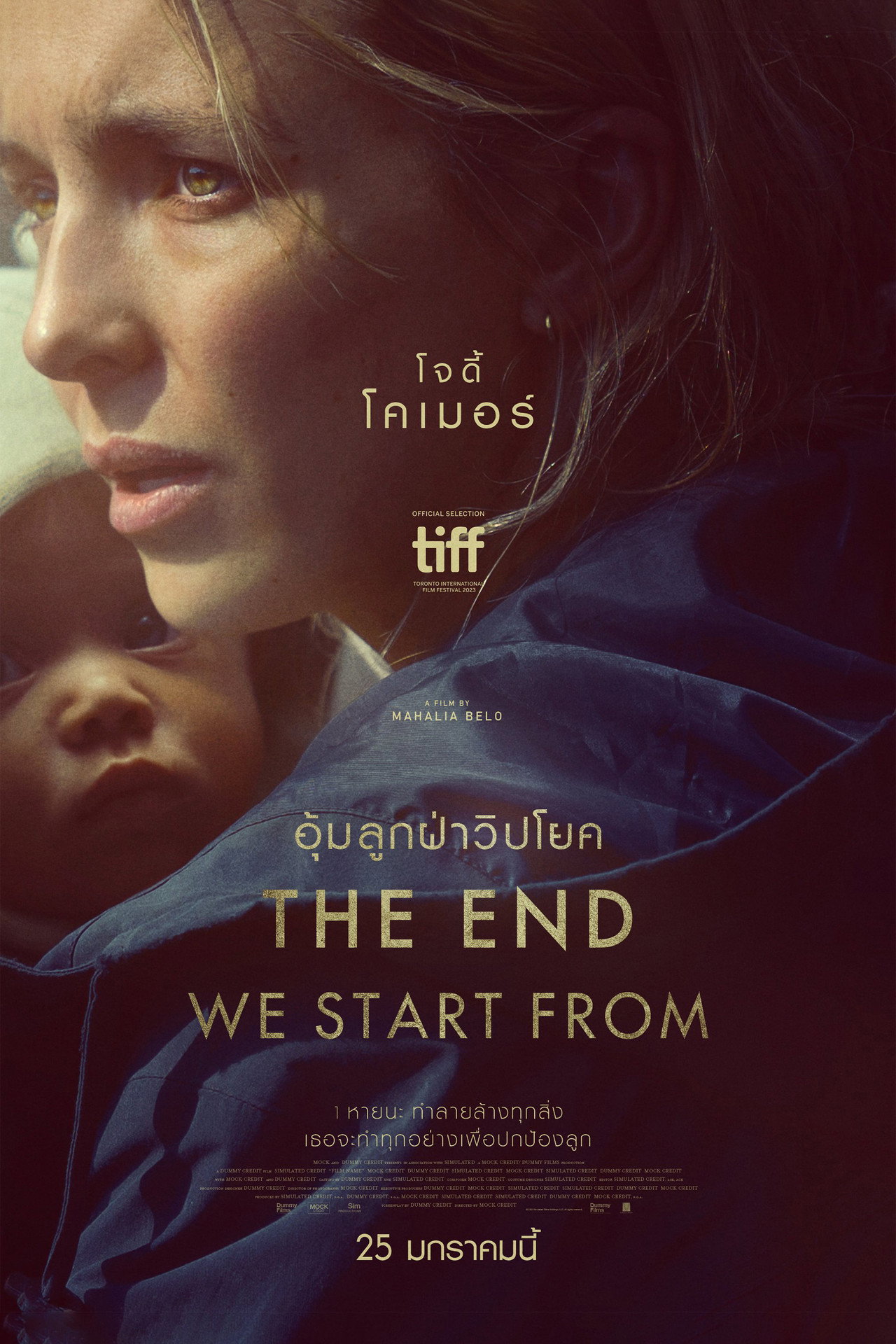 The End We Start From