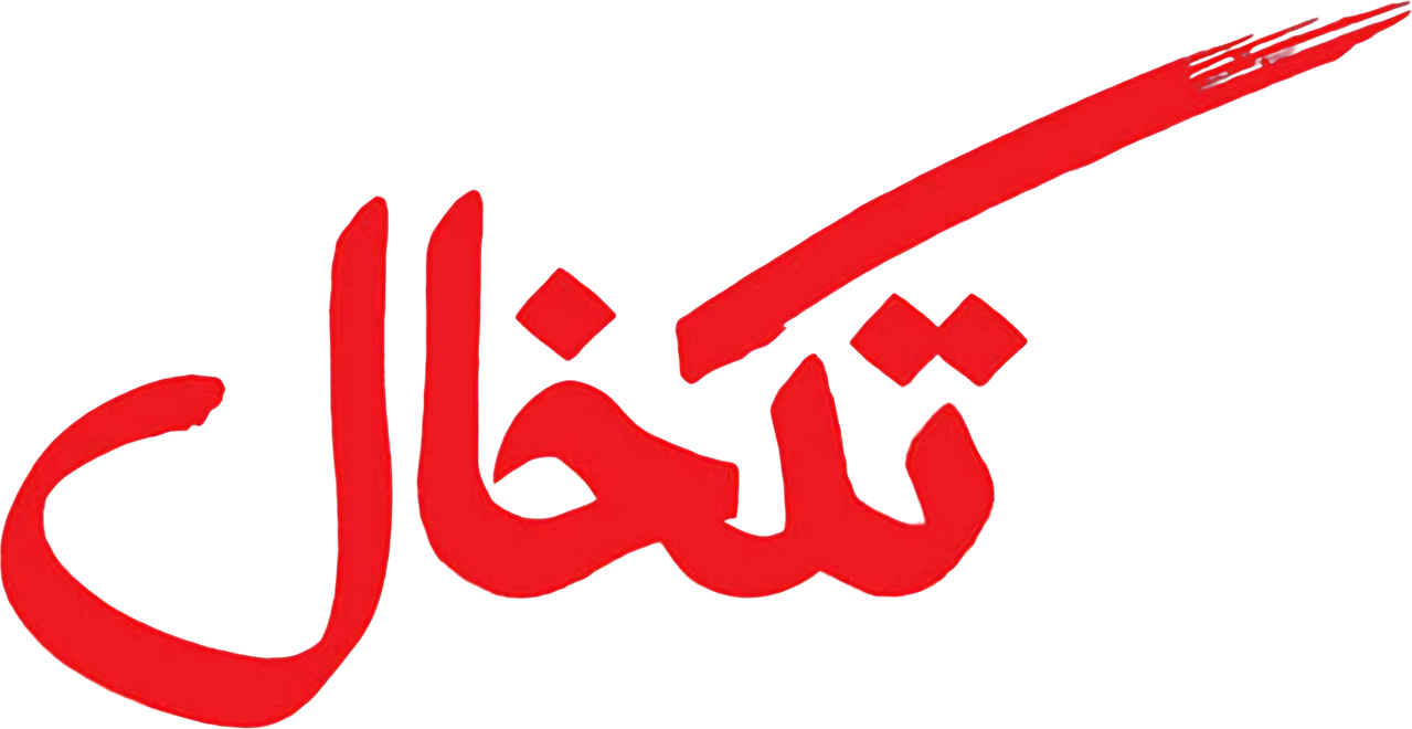 Ace