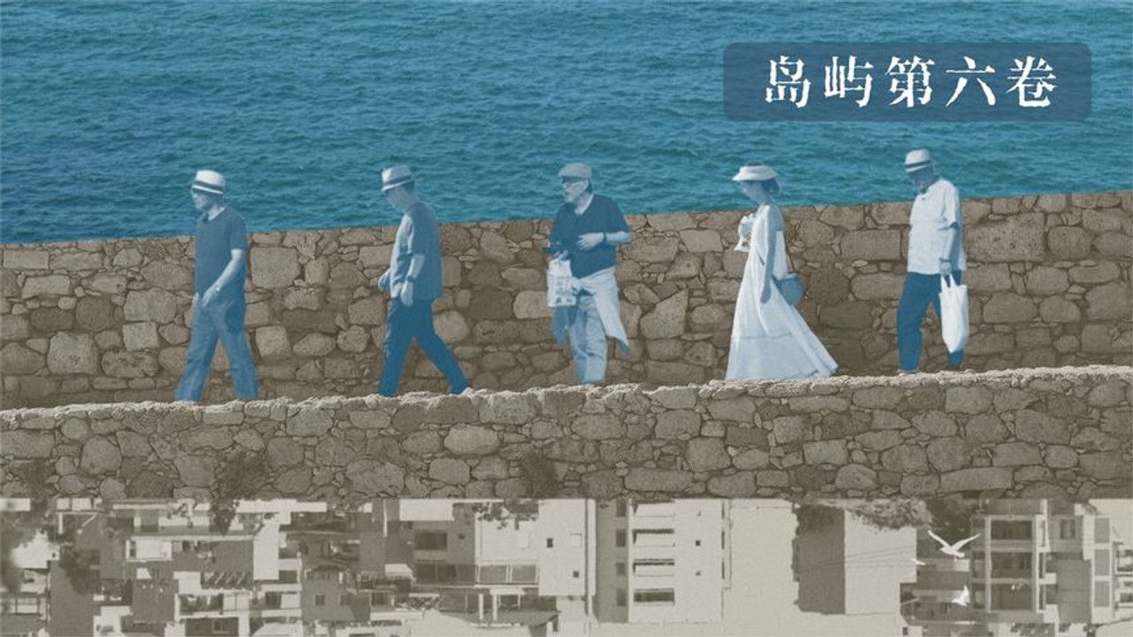 我在岛屿读书 — Épisode 6