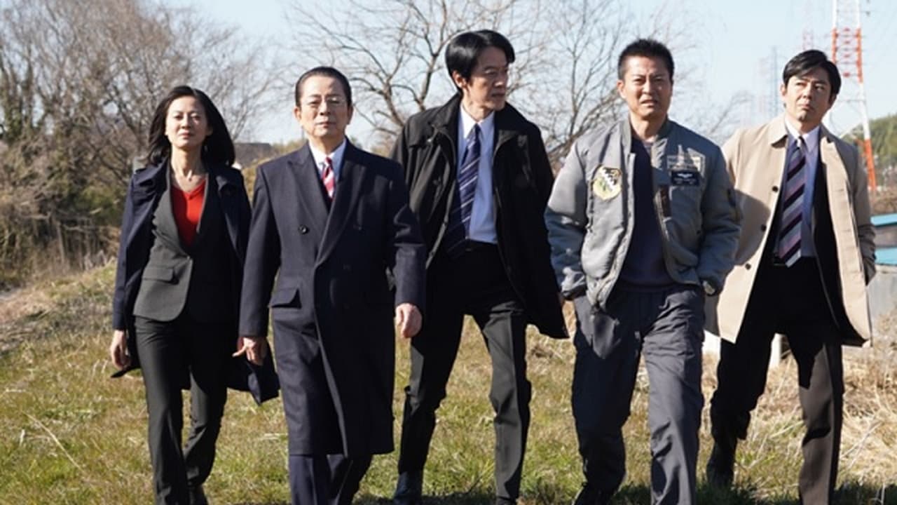 AIBOU: Tokyo Detective Duo - Season 21 Episode 21 : Episode 21