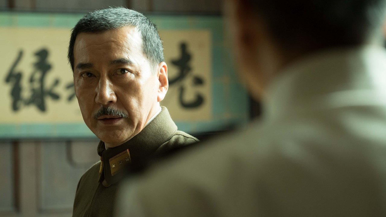 The Emperor in August (2015)