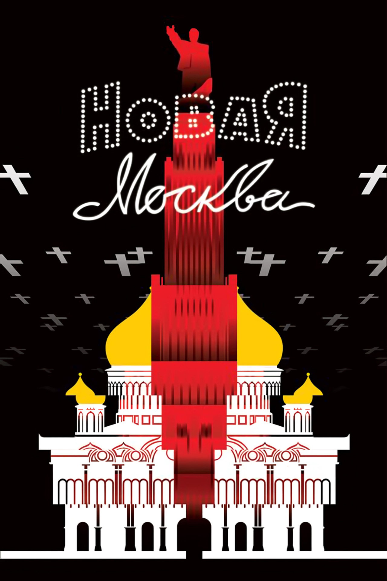 The New Moscow