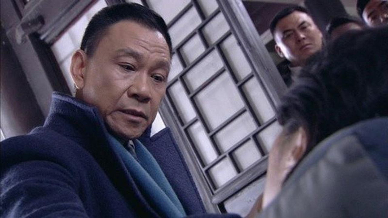 姥爷的抗战 — Épisode 25