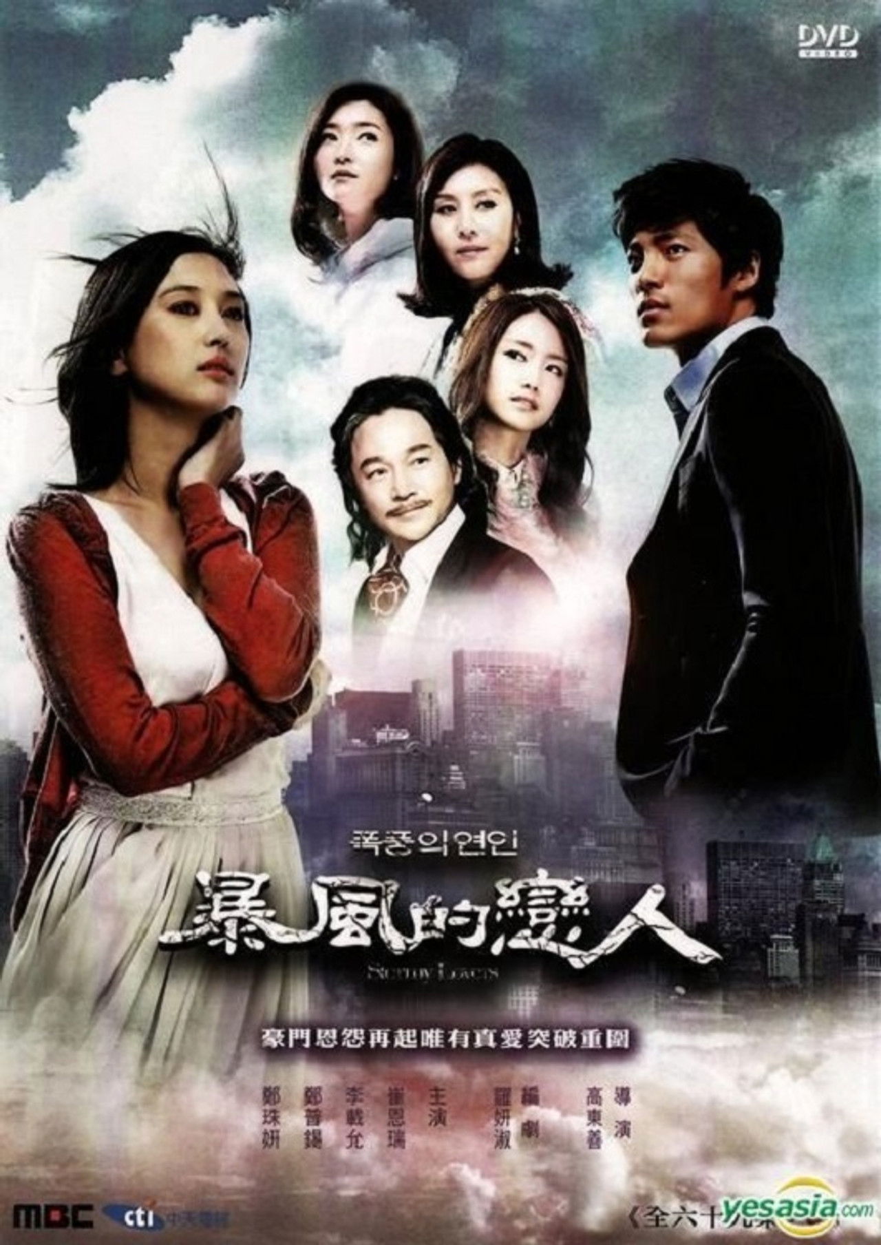 Dashnorë Shkretë backdrop