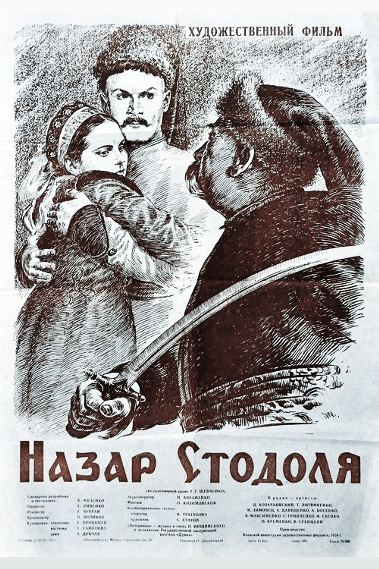 posters 2