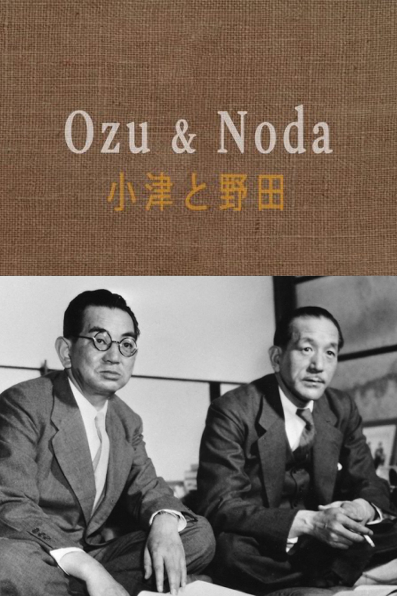 Ozu & Noda Ozu & Noda
