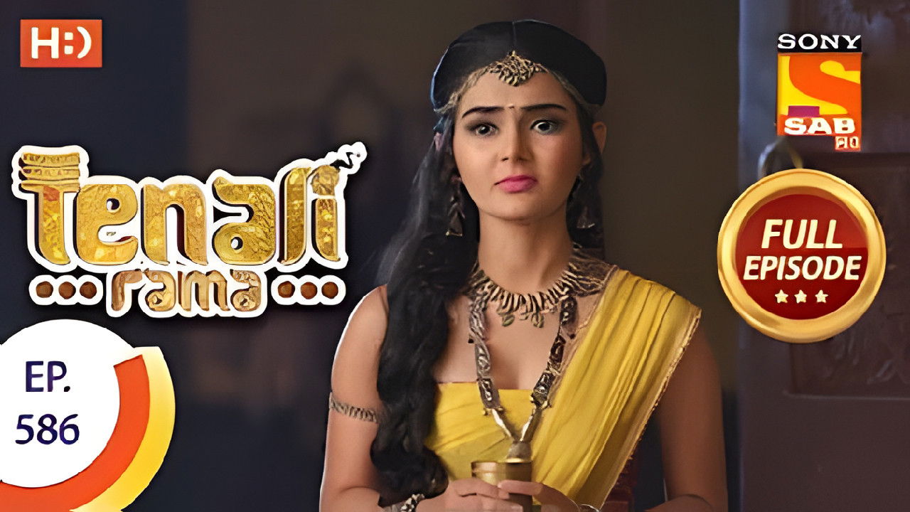 Tenali Rama — Épisode 67