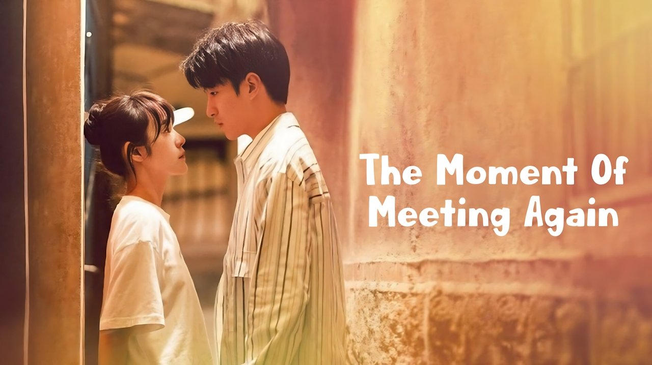 Shining for One Thing