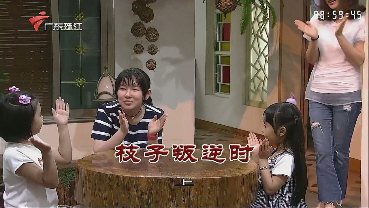 外来媳妇本地郎 — Épisode 3271