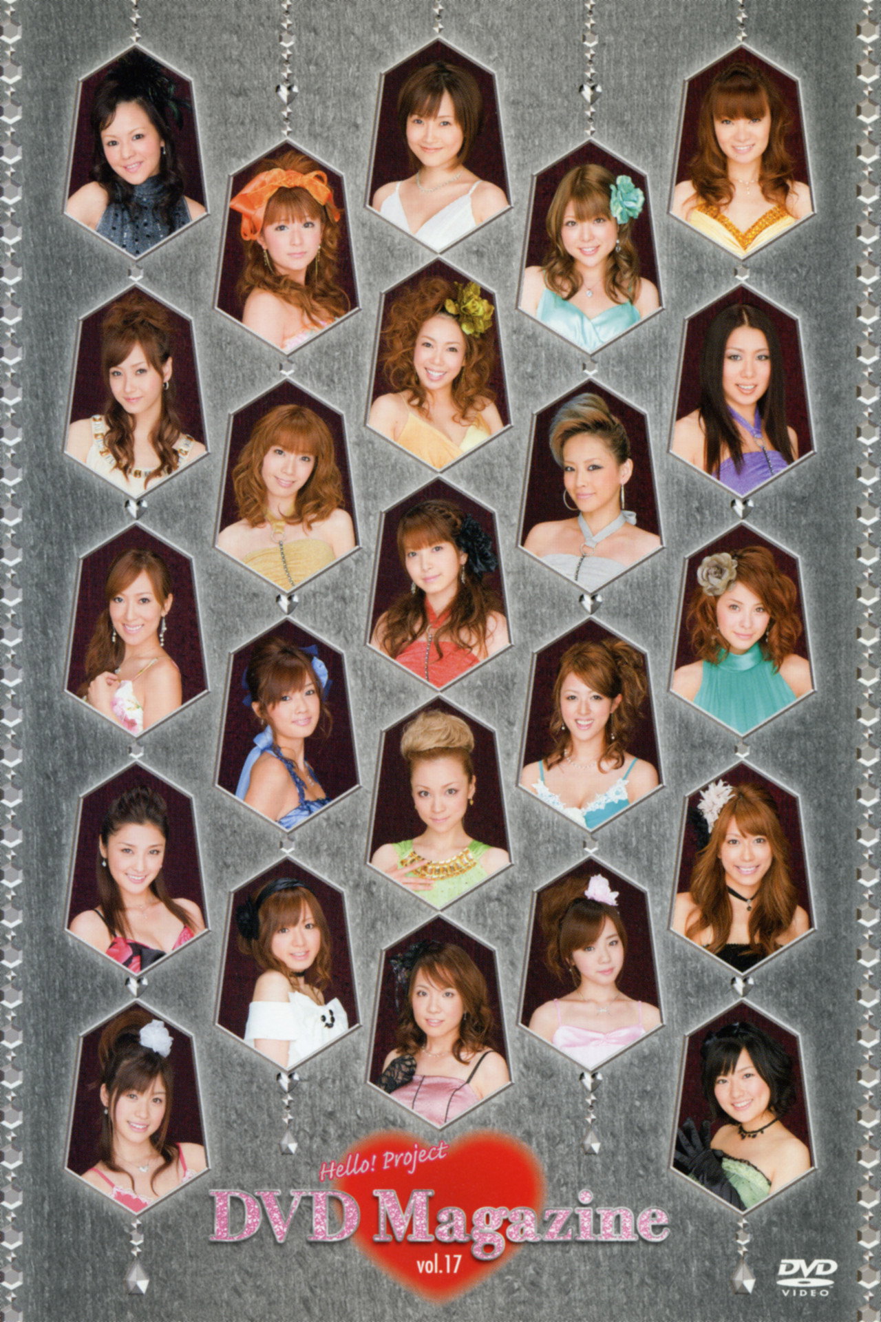 Hello! Project DVD Magazine Vol.17 filmaffisch