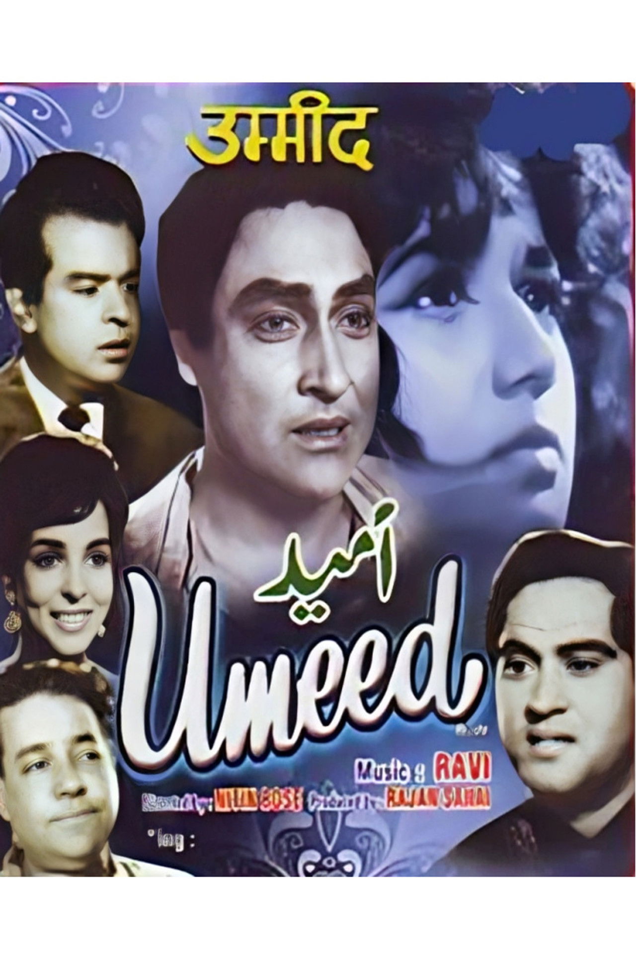 Umeed Backdrop