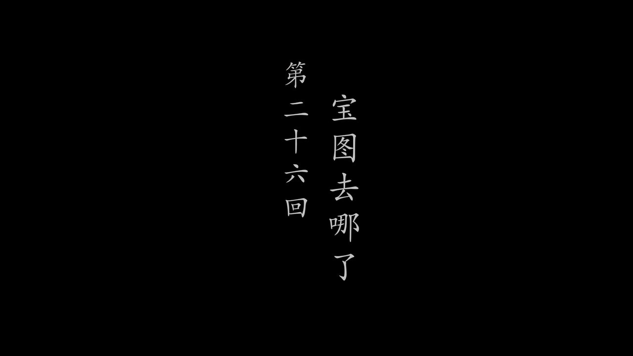 Episode 26