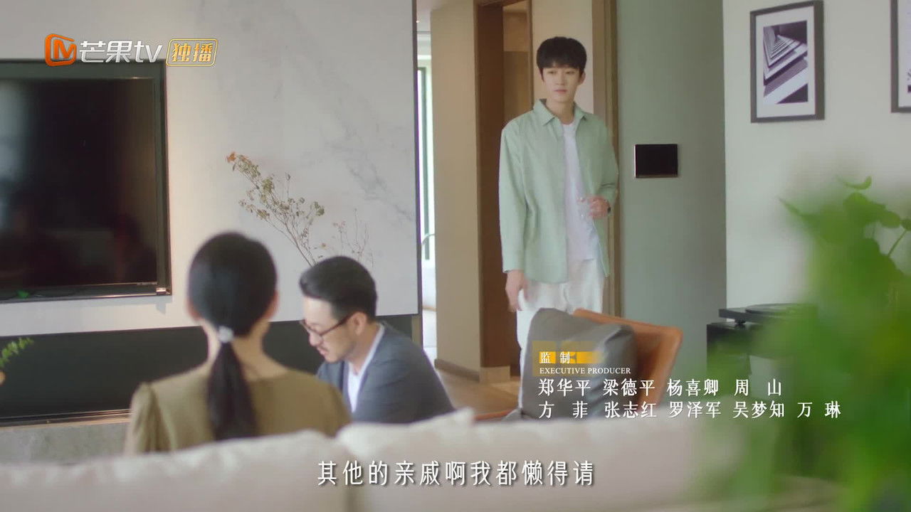 我迟到了那么多年 — Épisode 9