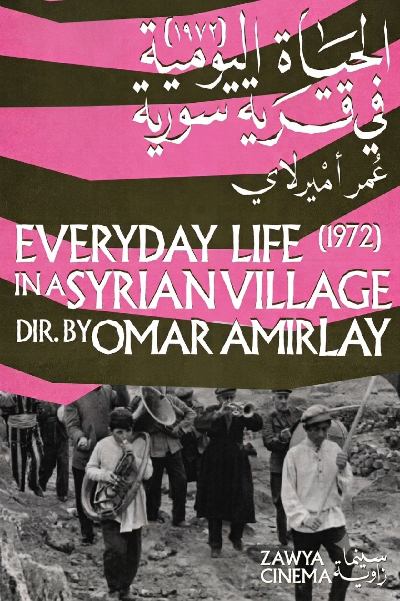 Everyday Life in a Syrian Village