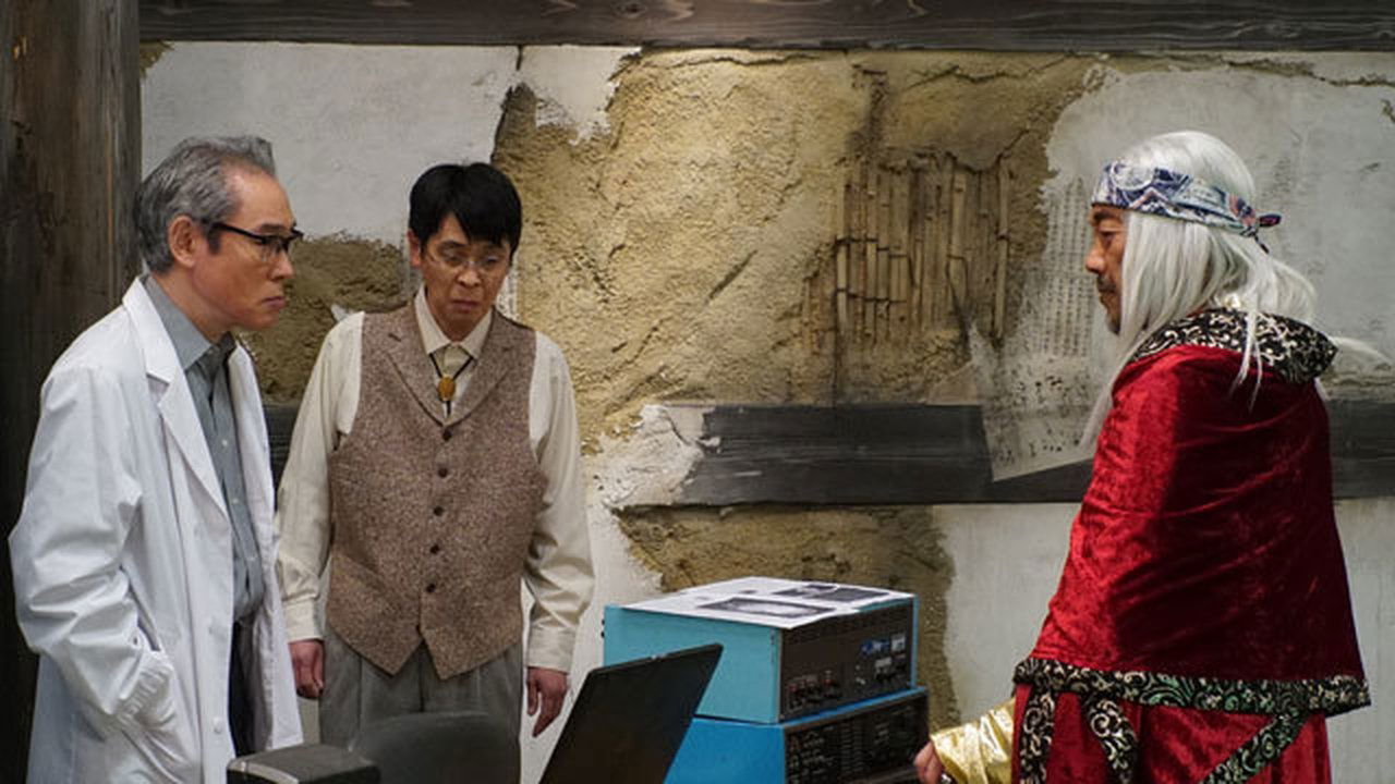 Kamen Rider - Season 26 Episode 31 : Strange! The Power of the Ganmaizer!