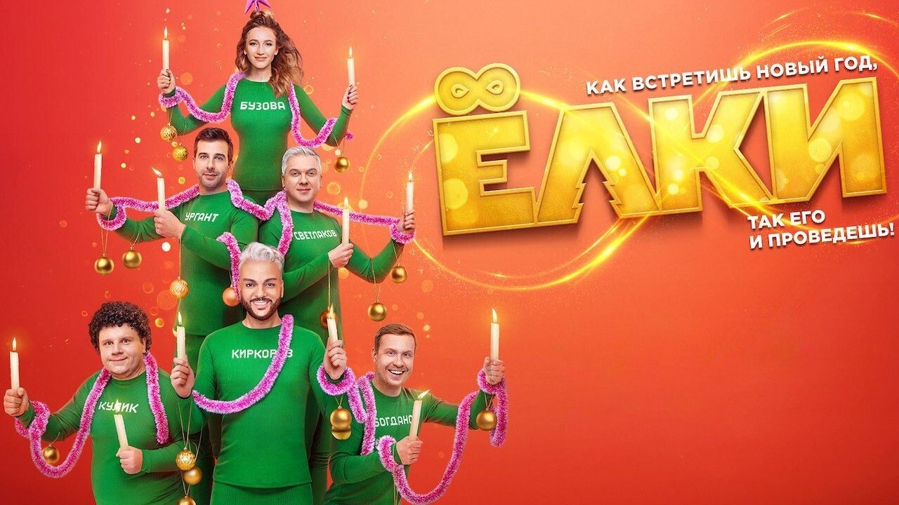 title image