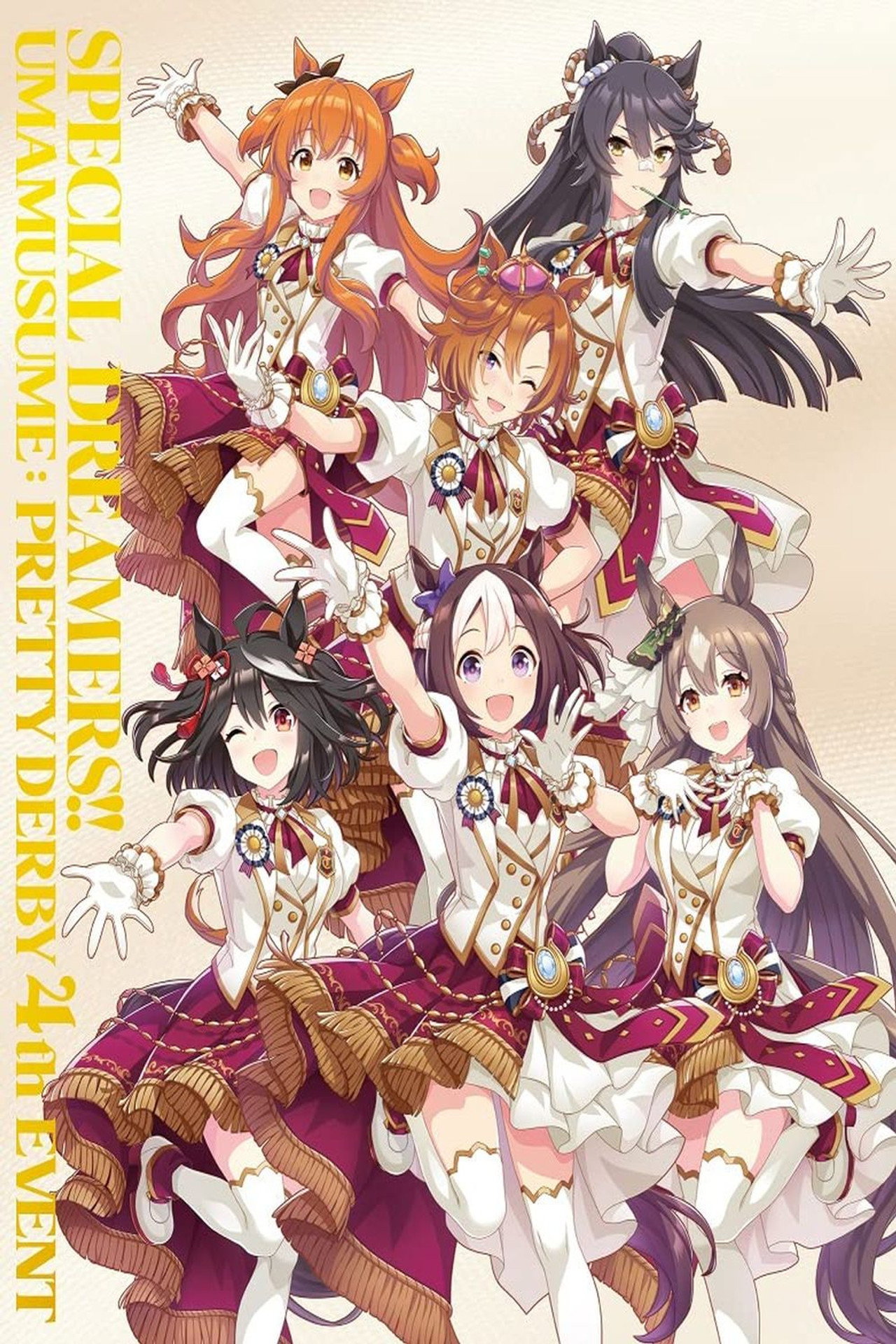 Uma Musume Pretty Derby 4th EVENT "SPECIAL DREAMERS!!"