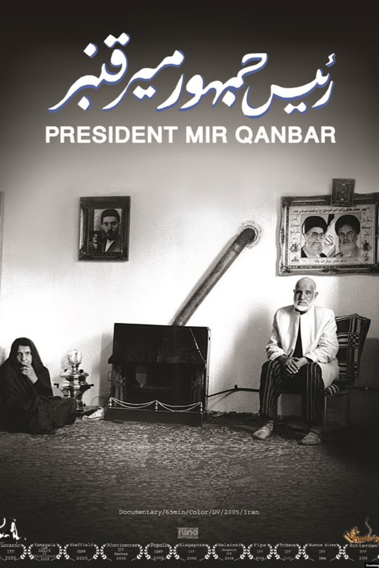 Raeis jomhur Mir Qanbar filmaffisch