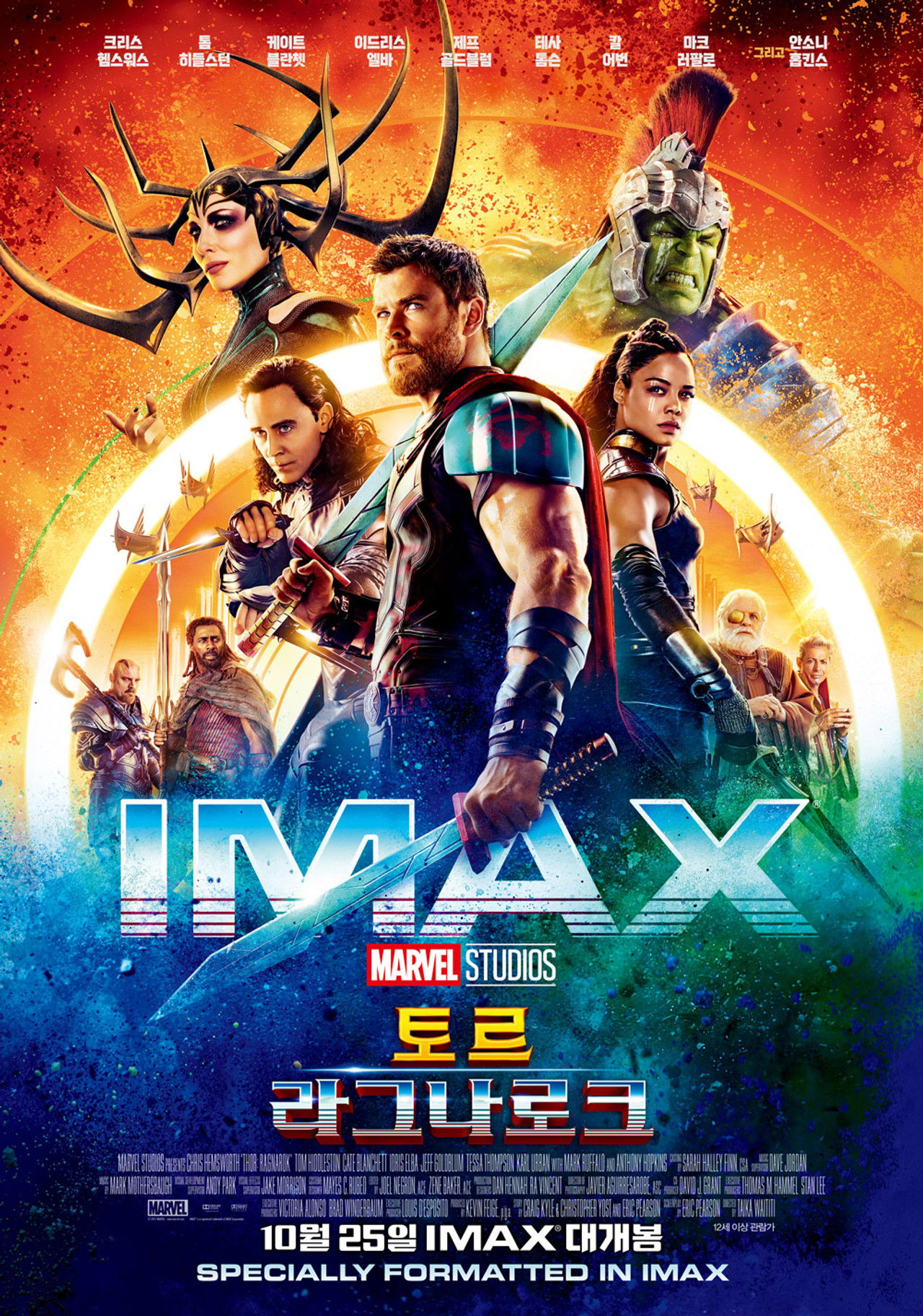 Thor Ragnarok With Subs Download Movie Torrent – Simple International LTD. thor: ragnarok full movie free download 720p