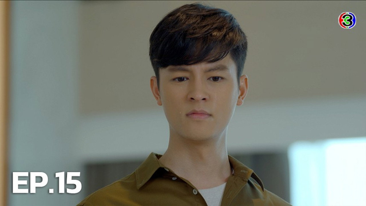 อุบัติร้ายอุบัติรัก 1. Sezon 15. Bölüm