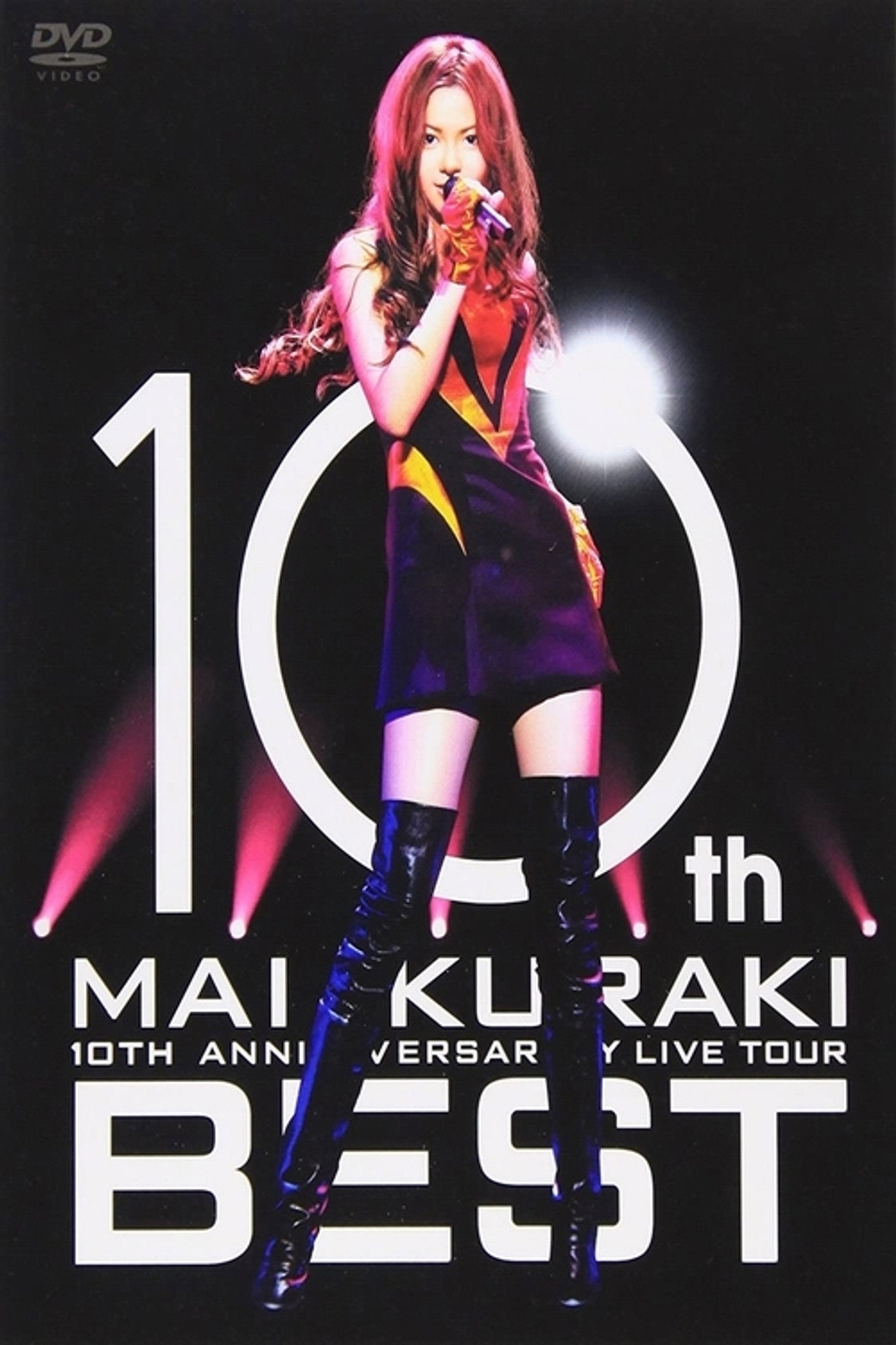 10TH ANNIVERSARY MAI KURAKI LIVE TOUR “BEST” filmaffisch