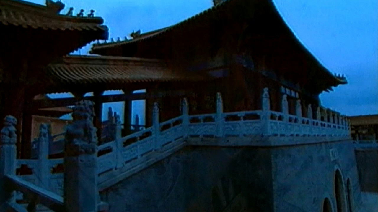 寇老西儿 — Épisode 3