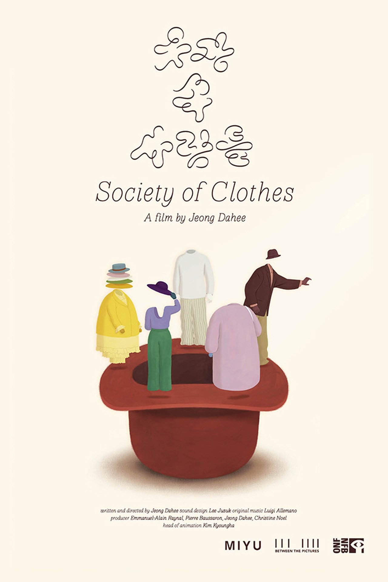 مشاهدة فيلم Society of Clothes مترجم بدون اعلانات - بوستر