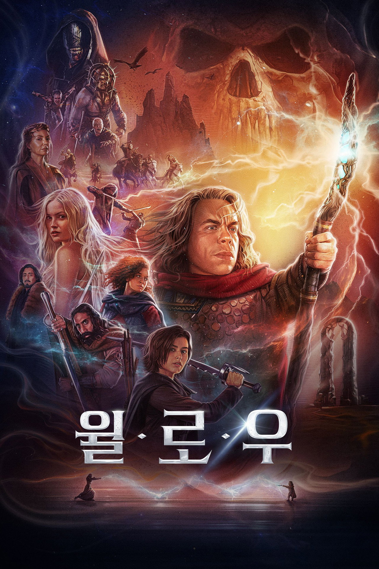Willow (2022) Hindi Season 1 Complete backdrop
