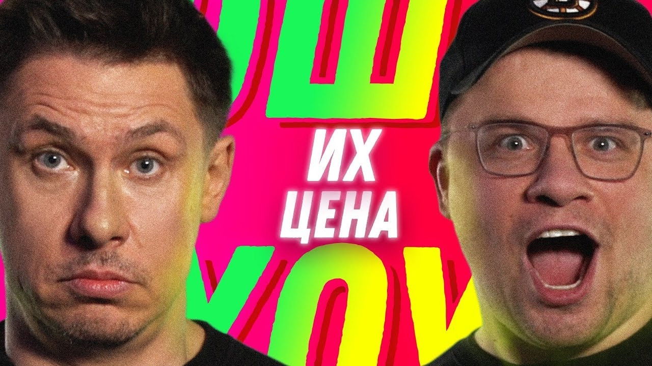 Ошуительное Хоу — Épisode 11