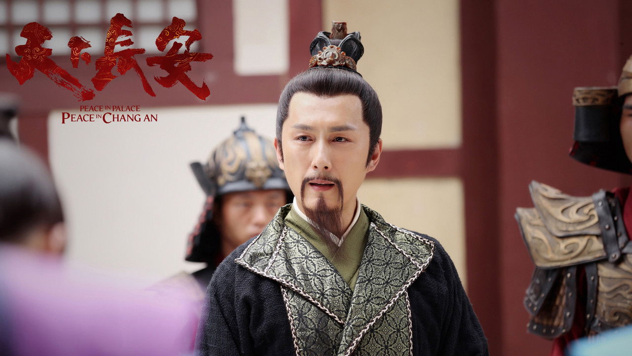 Cast and Crew of Peace in Palace, Peace in Changan