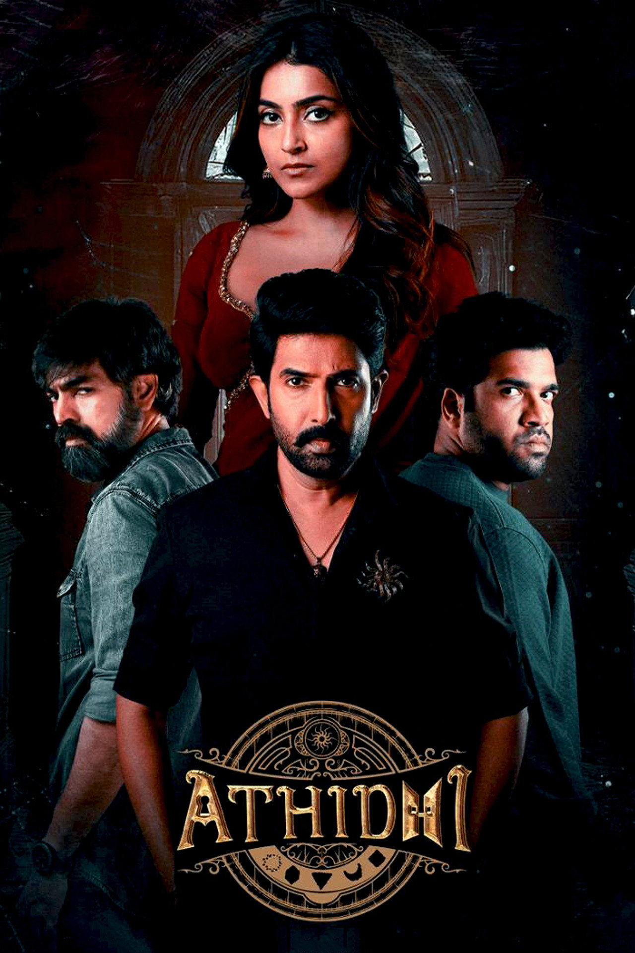 Athidhi (2023) Hindi Season 1 Complete backdrop