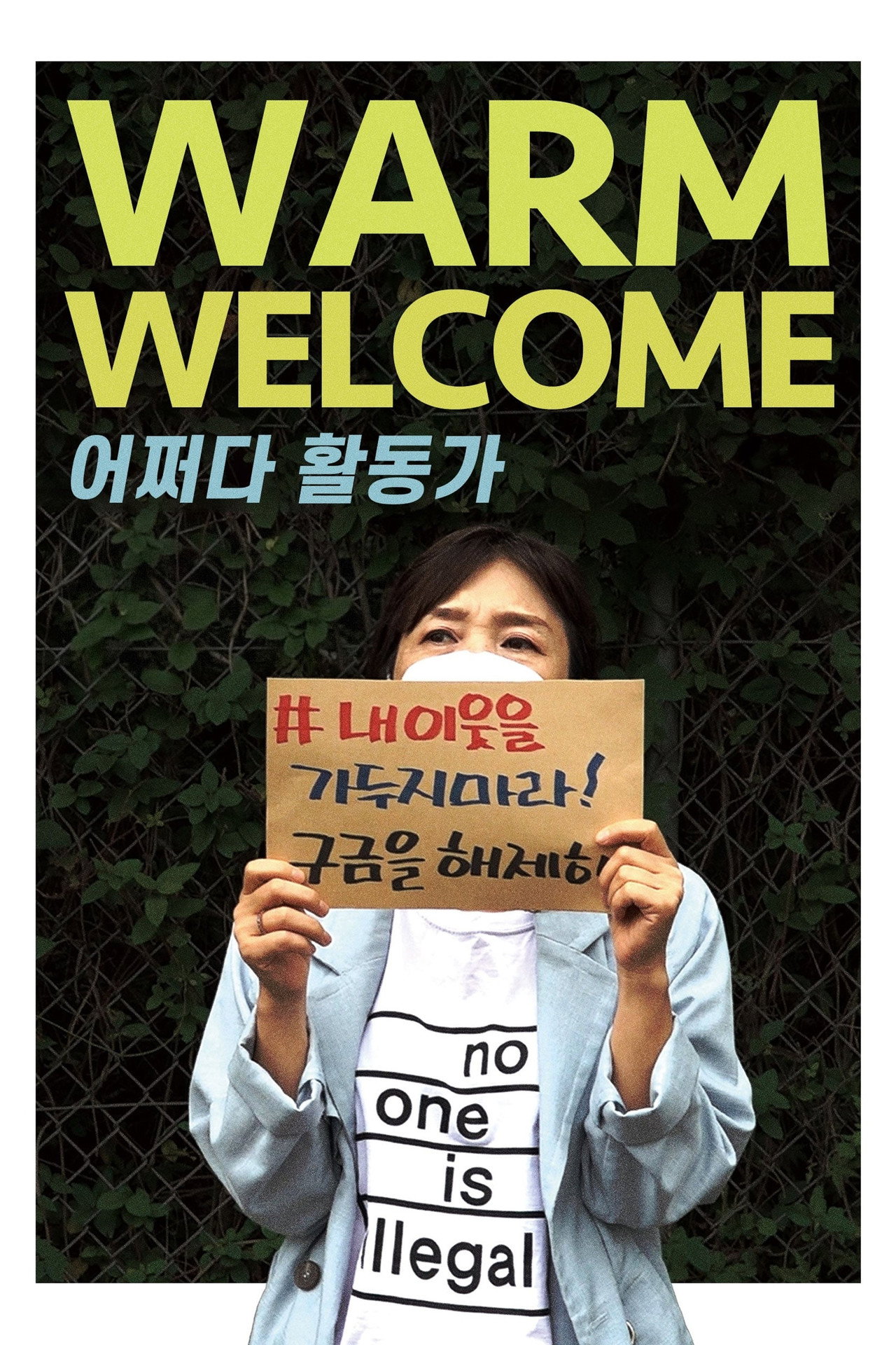 Warm Welcome poster