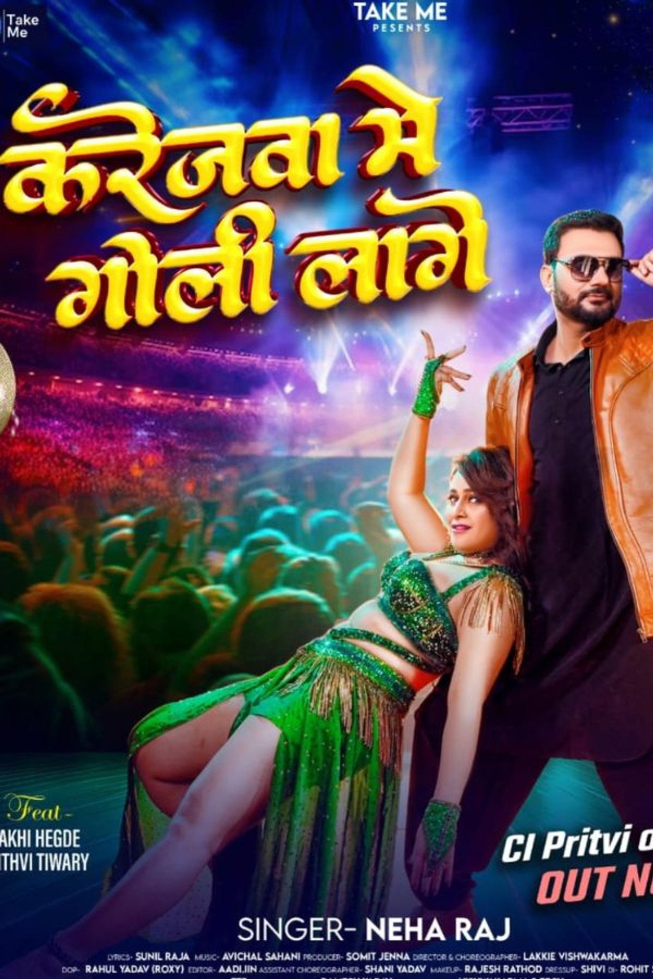 Karejwaa Me Goli Lage filmaffisch