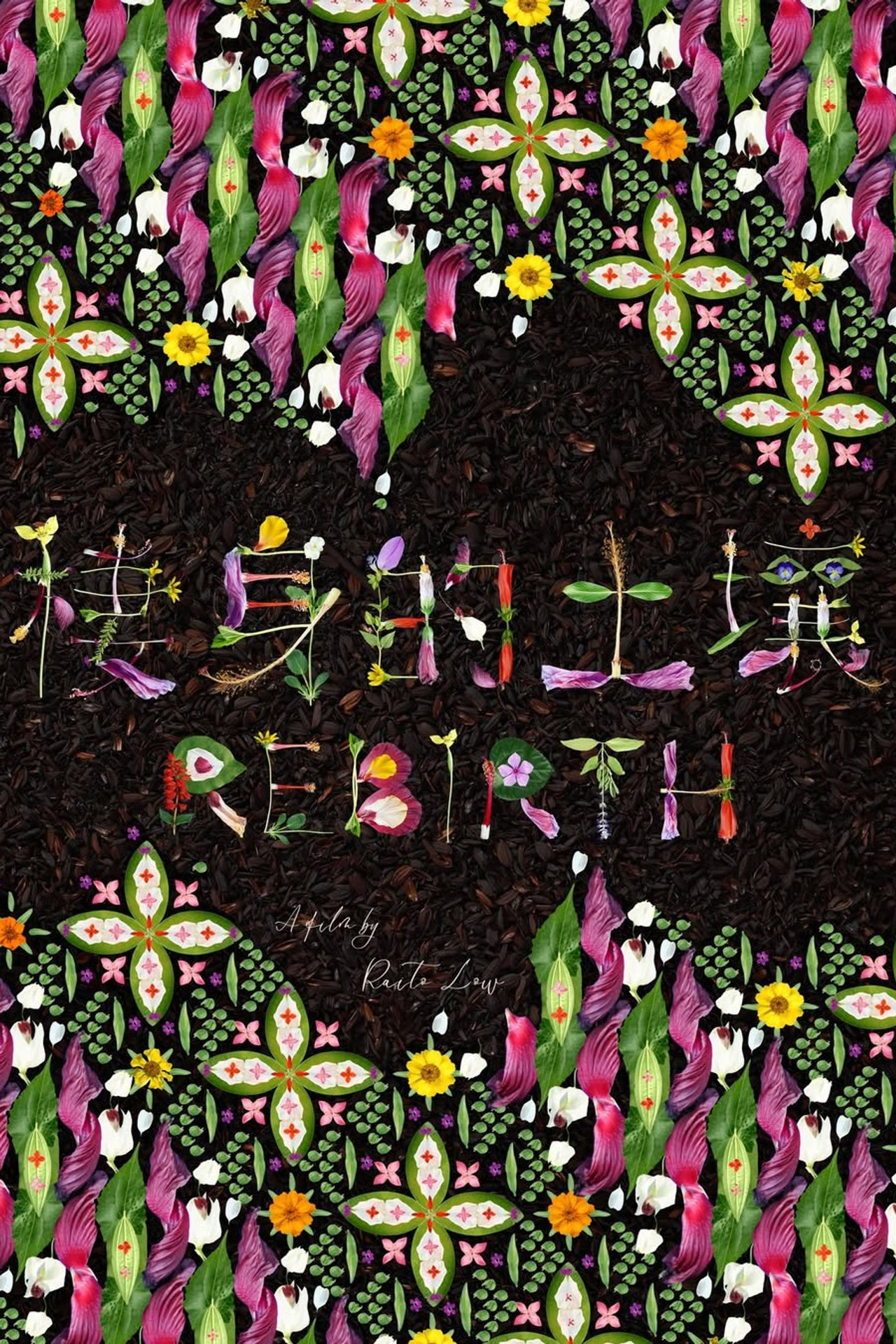 Rebirth