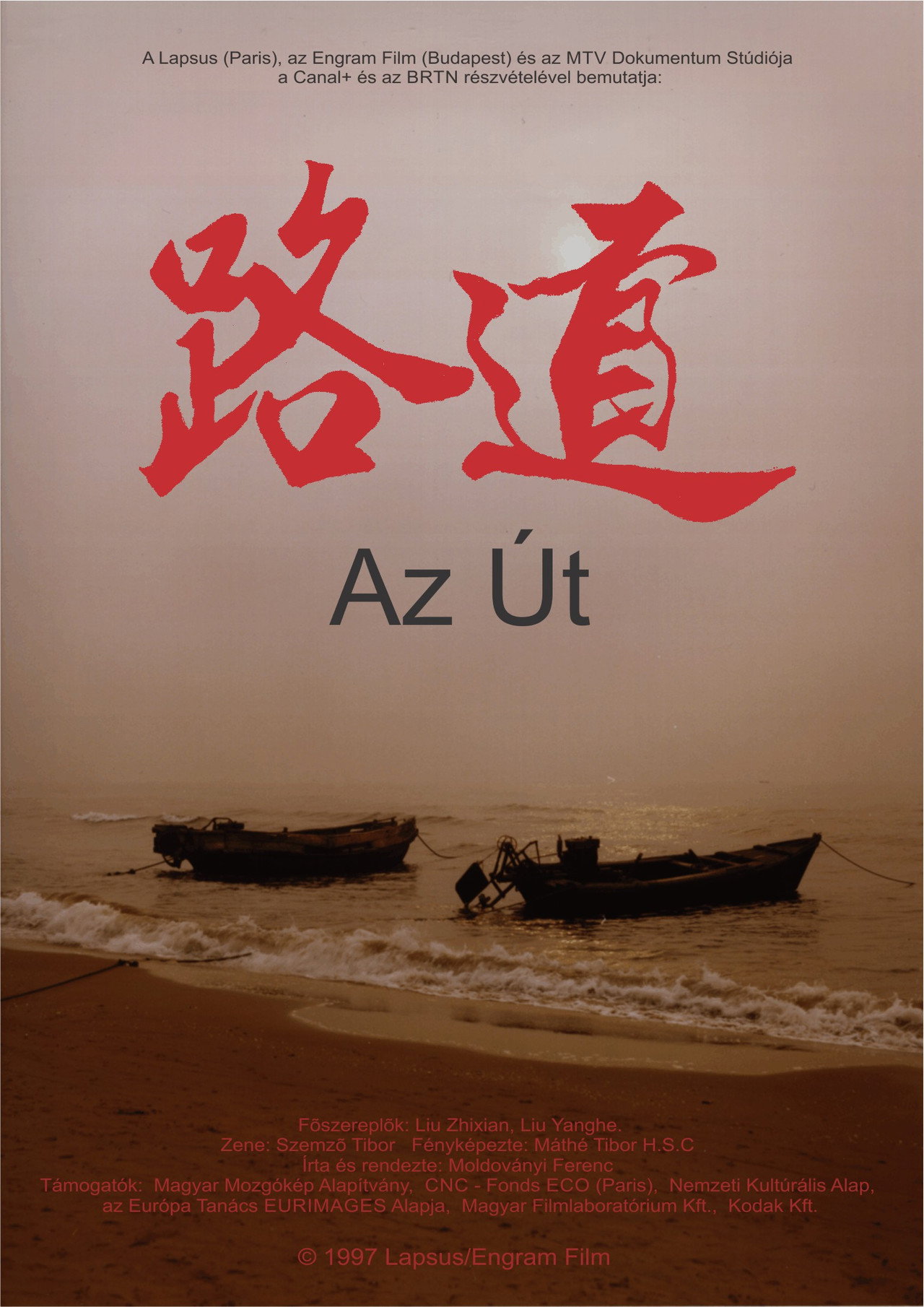 Az út – plakát 1