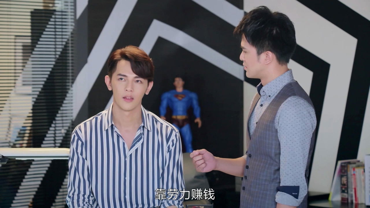 因為我喜歡你 — Épisode 5