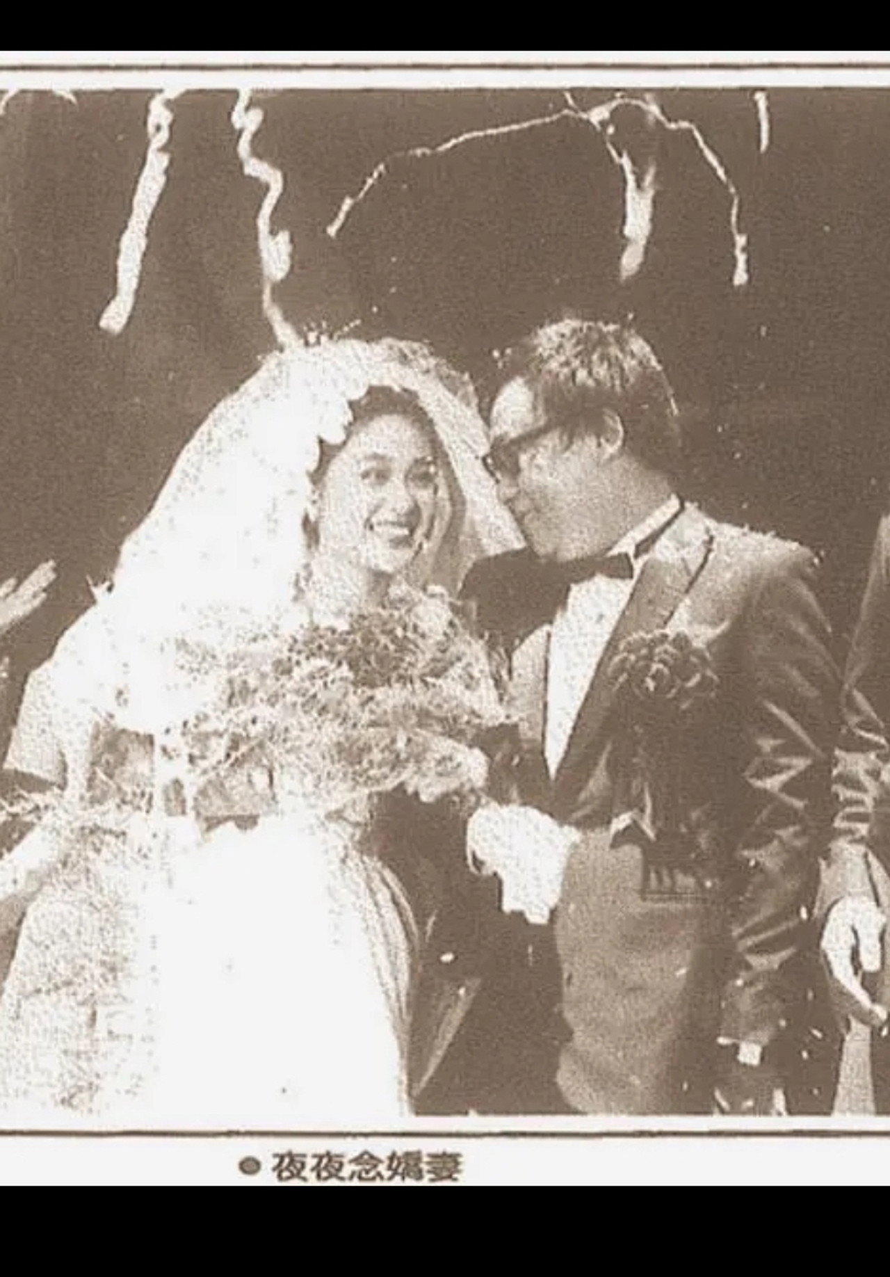 Every Night Miss Tender Wife Backdrop