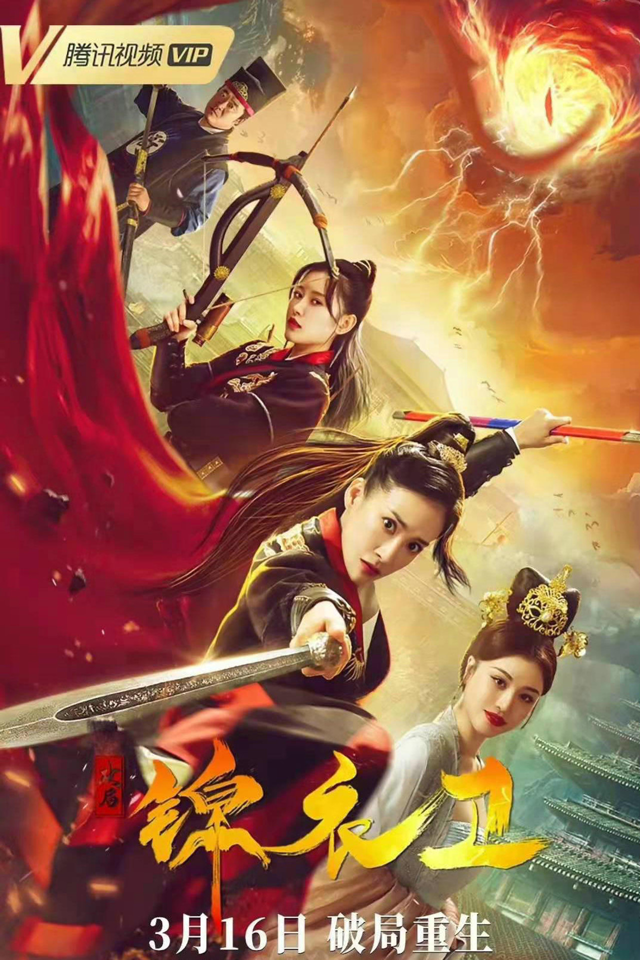 Secret Agent Backdrop