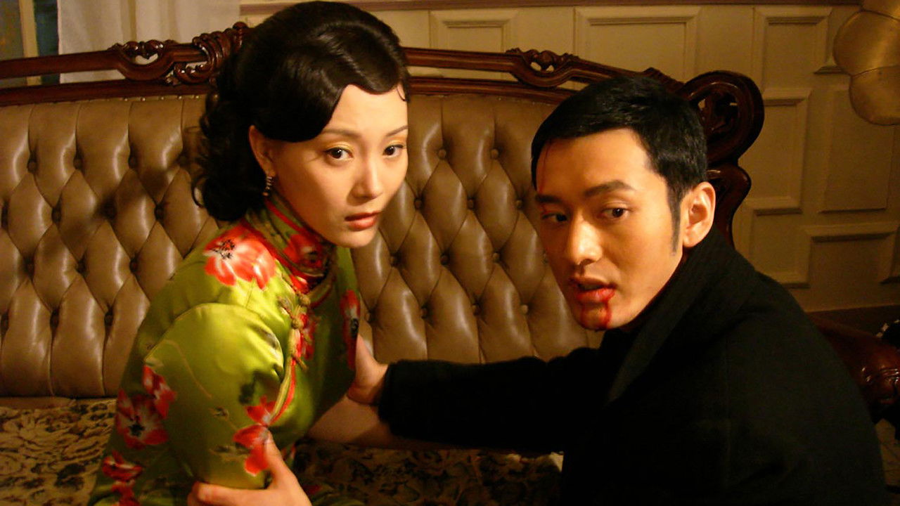 Cast and Crew of 新上海滩