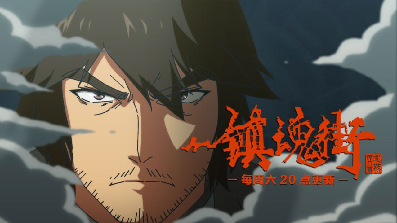 Rakshasa Street - Season 0 Episode 5 : Episode 5