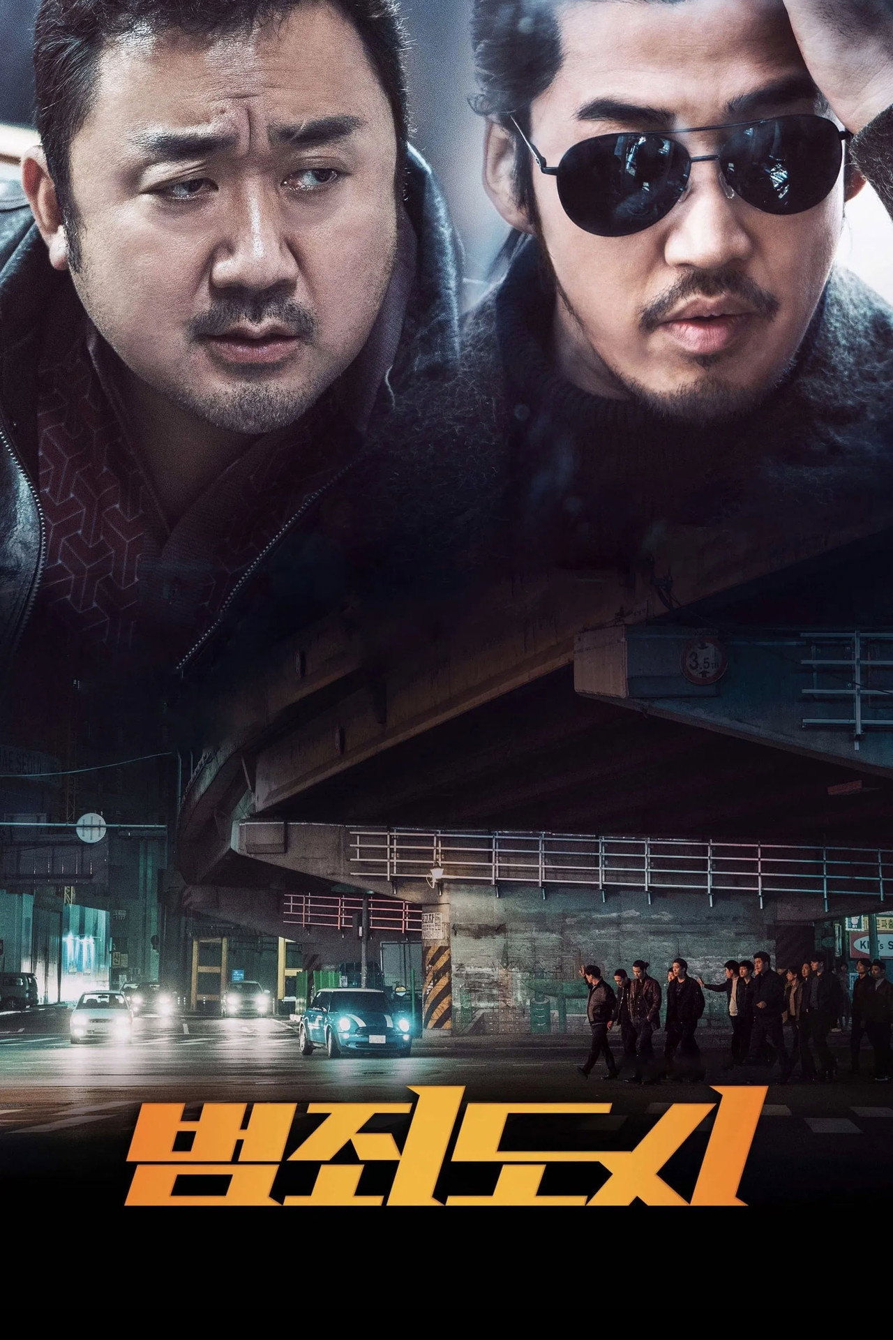 Haydutlar Poster