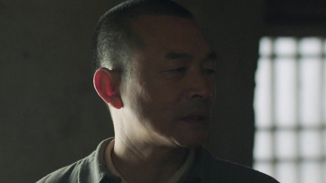 太行之脊 — Épisode 5