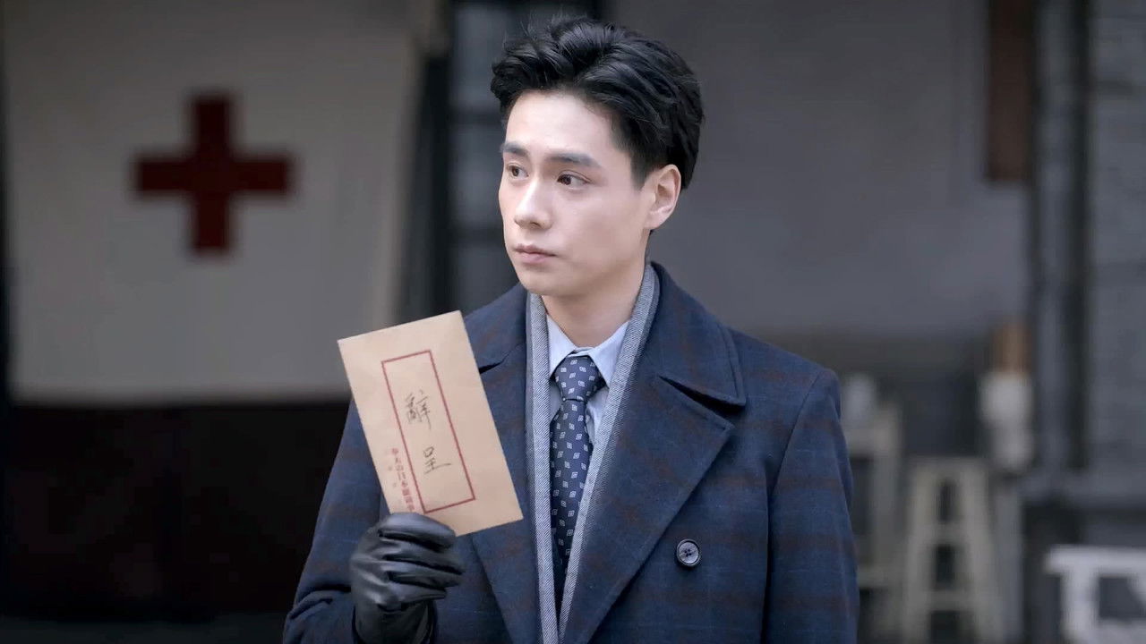 民国大侦探 — Épisode 20