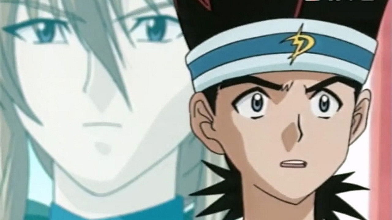 超速スピナー — Épisode 16