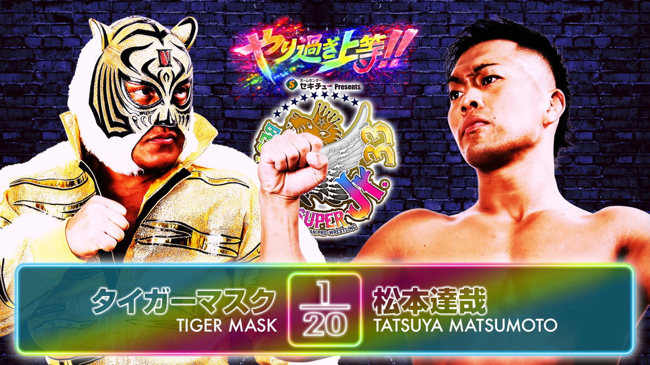 NJPW Best of the Super Junior 33 - Day 9 still 4