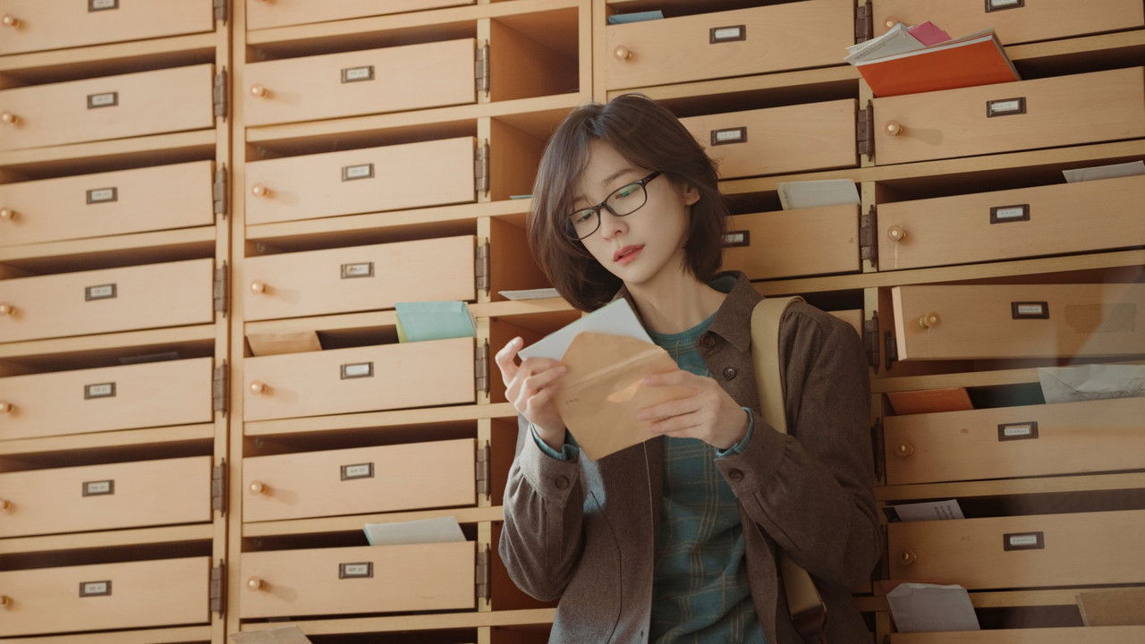 You and Everything Else (2025) trailer