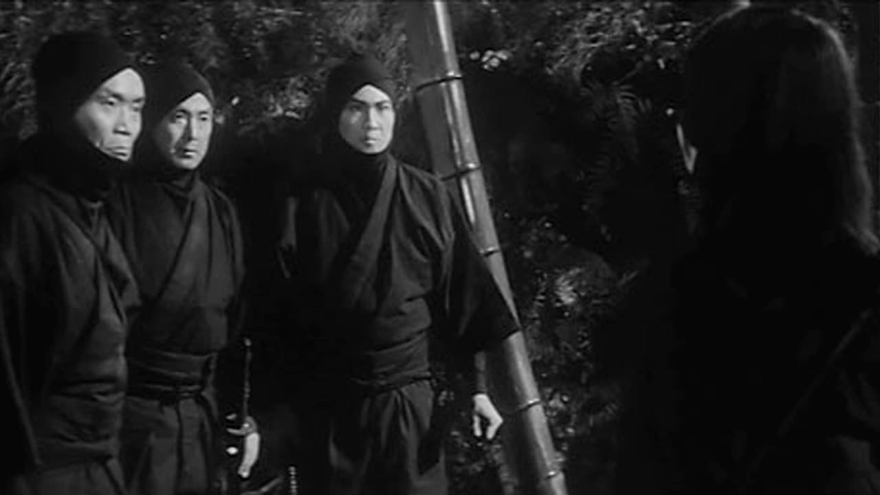 十七人の忍者 (1963)