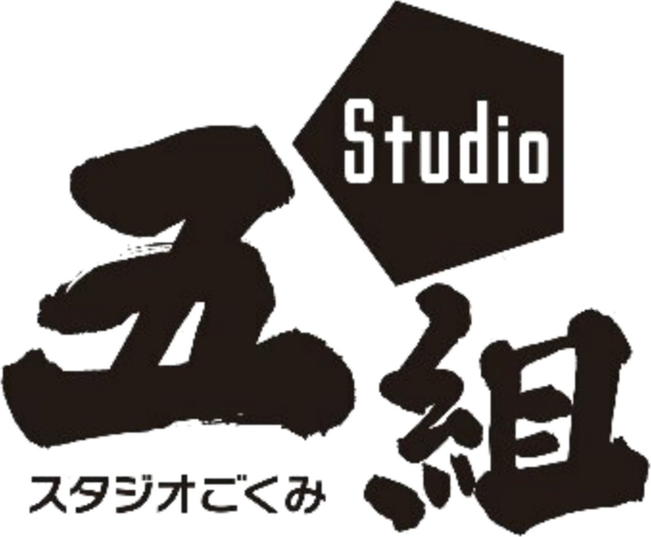 Studio Gokumi