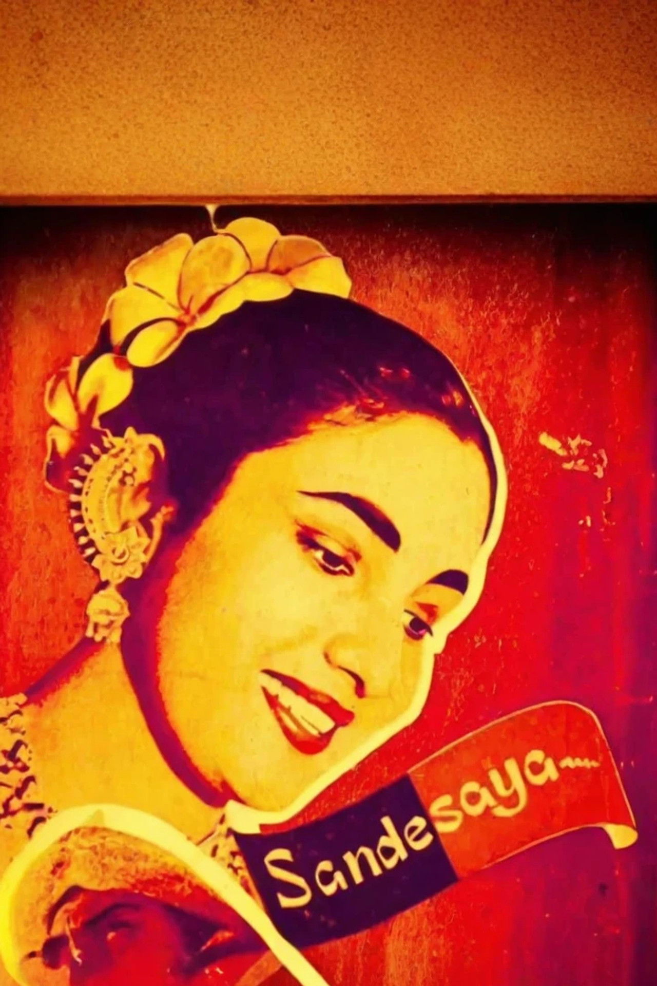 The Memorandum Backdrop