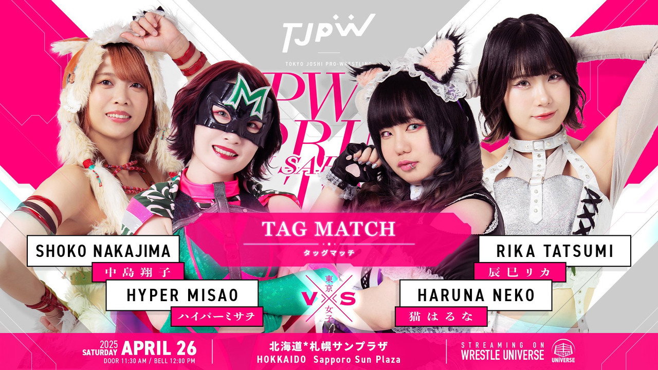 Artwork for TJPW Spring Tour 2025 in Sapporo
